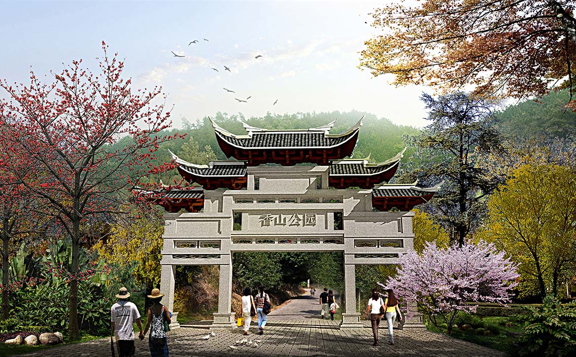 香山公園（大愿寺）修建性規劃設計