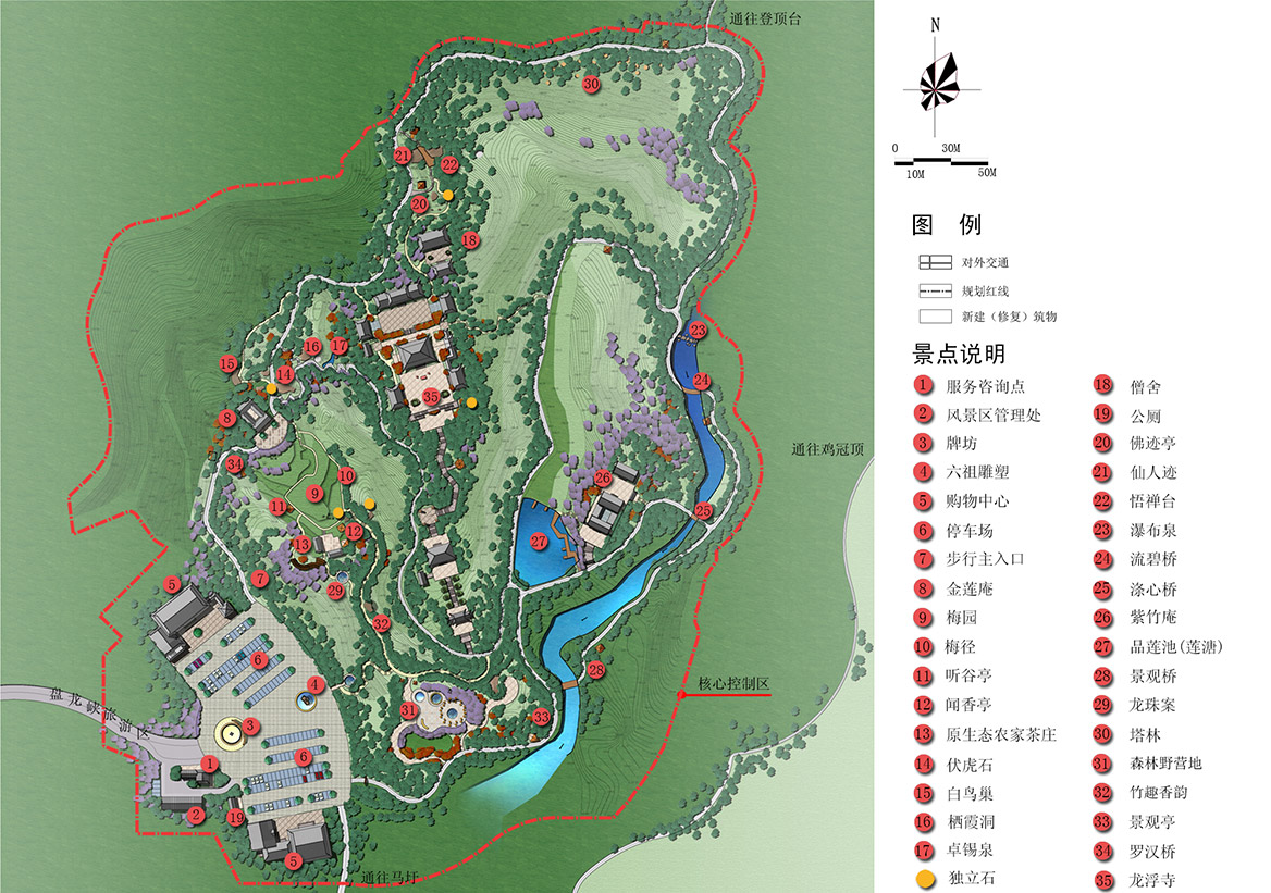 德慶大廣山六祖文化景區規劃總平圖