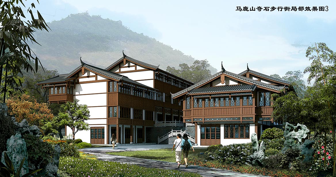 馬鹿山公園景觀規劃方案設計